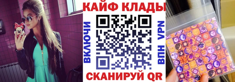 Купить закладку Cocaine  Галлюциногенные грибы  Гашиш  APVP  Конопля  Меф  Ейск