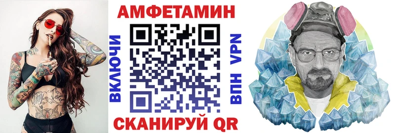 АМФ 97%  Купить  Ейск 