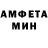 Amphetamine Розовый Andrei Dudceac