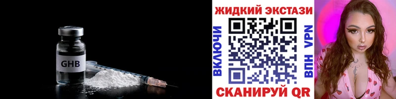 БУТИРАТ буратино  Купить  Ейск 