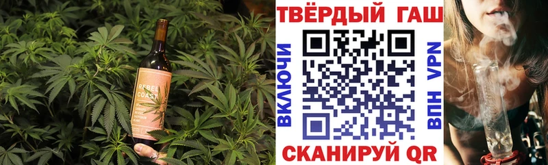 Купить где  Ейск  Cannafood конопля 