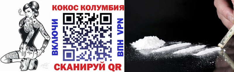 Купить  Ейск  КОКАИН FishScale 