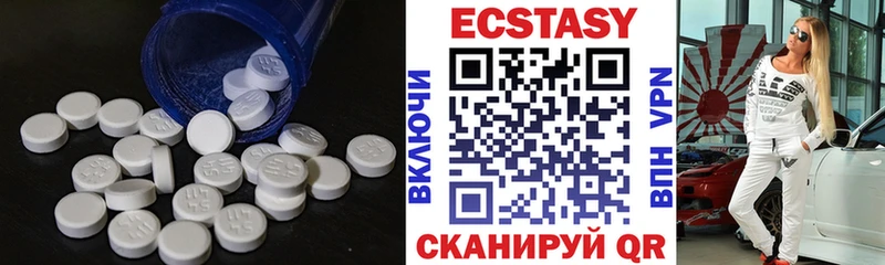 Купить  Ейск  Ecstasy 280 MDMA 