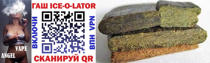 ГАШ hashish Ейск