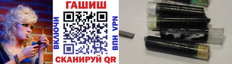 Купить  Ейск  ГАШ ice o lator 