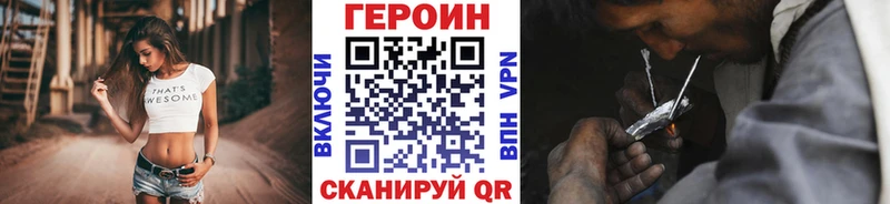 Купить  Ейск  Героин герыч 