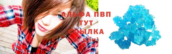мескалин Нефтегорск