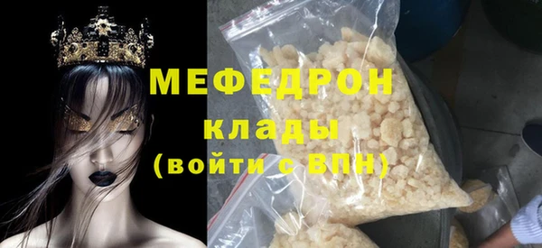 мескалин Нефтегорск