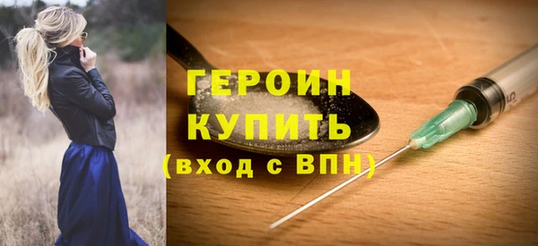 мескалин Нефтегорск