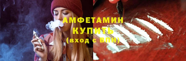мескалин Нефтегорск