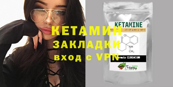 мескалин Нефтегорск