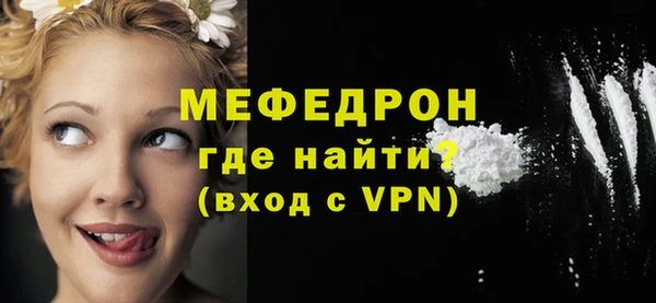 a pvp Нефтекумск