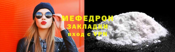 a pvp Нефтекумск