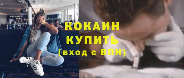 мескалин Нефтегорск