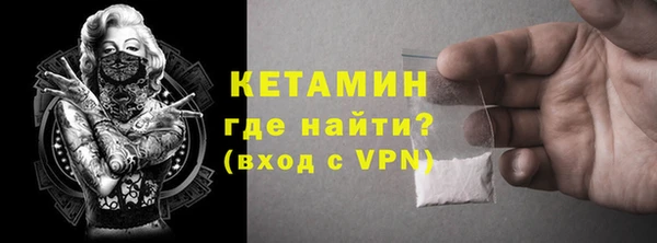 мескалин Нефтегорск