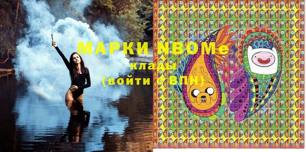 a pvp Нефтекумск