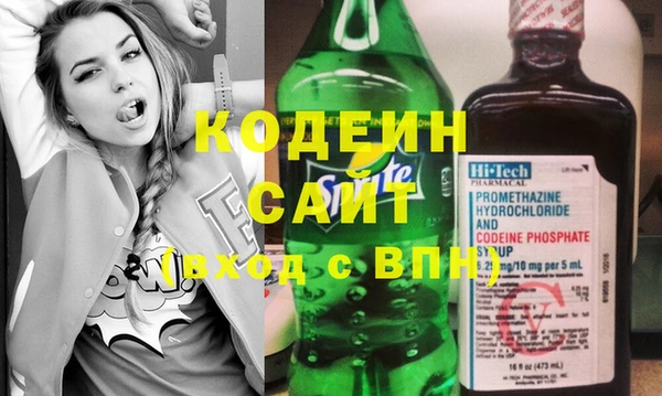 мескалин Нефтегорск