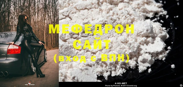 мескалин Нефтегорск
