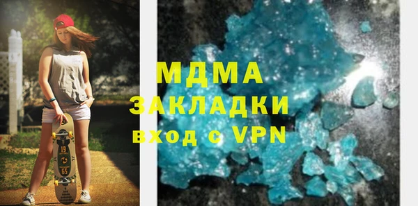 мескалин Нефтегорск