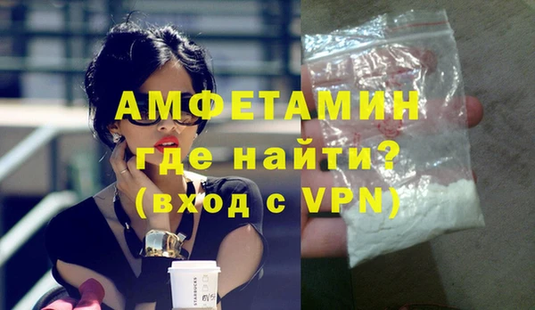 мескалин Нефтегорск
