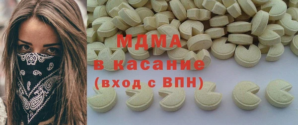 мескалин Нефтегорск