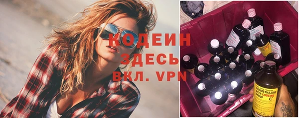 a pvp Нефтекумск