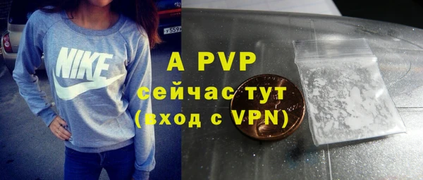 a pvp Нефтекумск