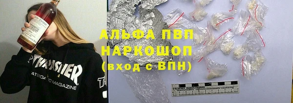 мескалин Нефтегорск