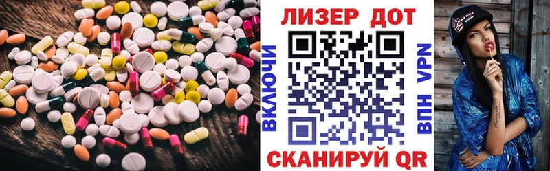Купить  Ейск  LSD-25 экстази кислота 