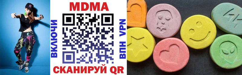 Купить где  Ейск  МДМА кристаллы 