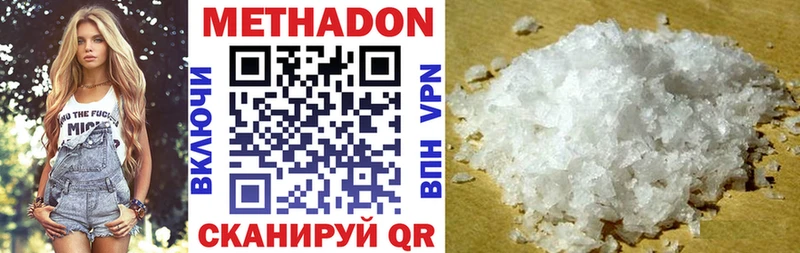Купить закладки  Ейск  Метадон мёд 