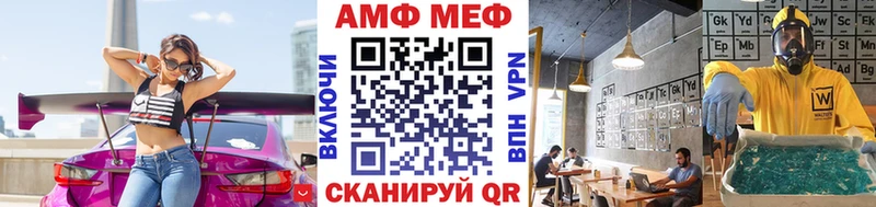 Первитин пудра  Купить  Ейск 