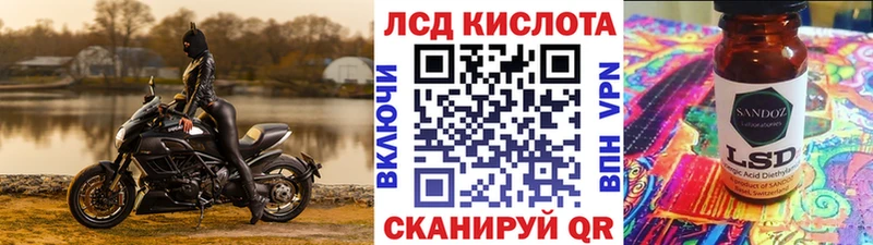 Купить  Ейск  Наркотические марки 1,5мг 