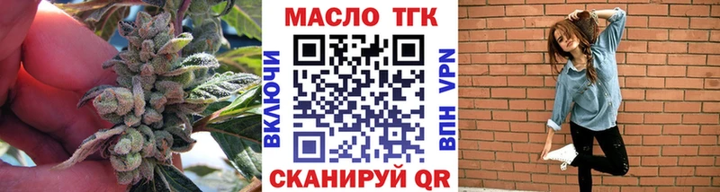 Купить закладки  Ейск  Дистиллят ТГК гашишное масло 