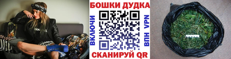 МАРИХУАНА AK-47  Купить  Ейск 